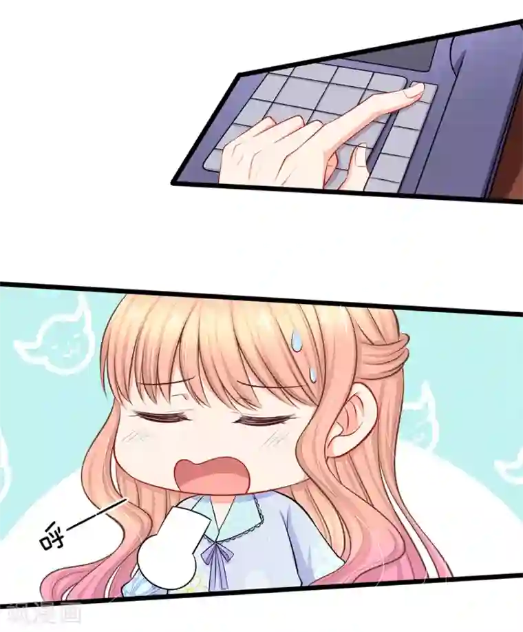 陆少的甜心公主第47话 真是要命了