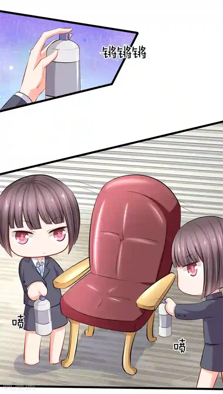 陆少的甜心公主第49话 这只老狐狸想要干什么