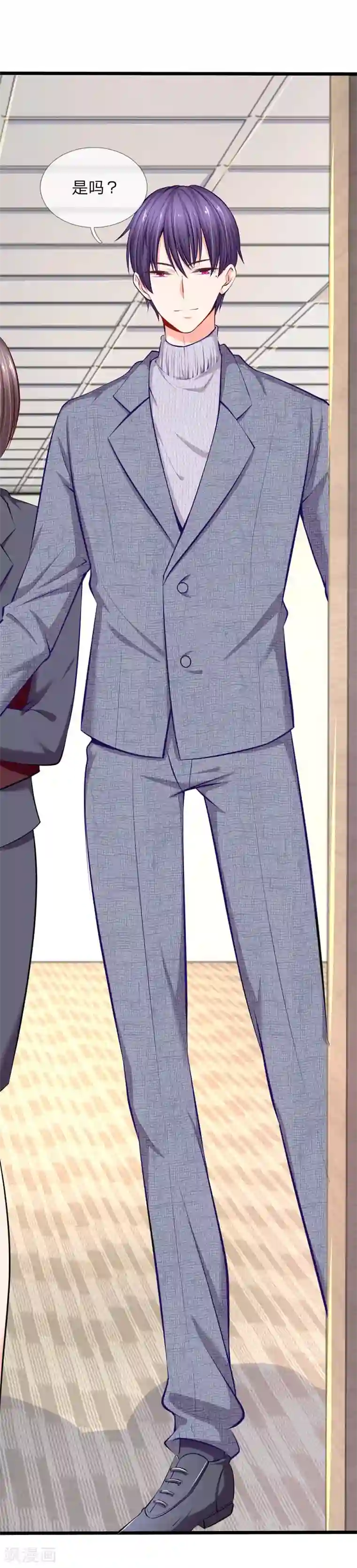 陆少的甜心公主第49话 这只老狐狸想要干什么