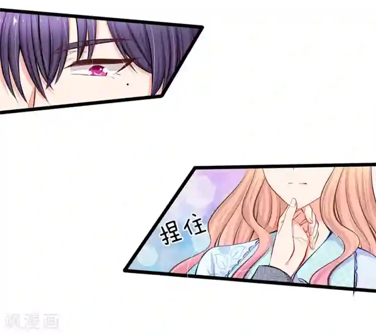 陆少的甜心公主第50话 你对我最好了