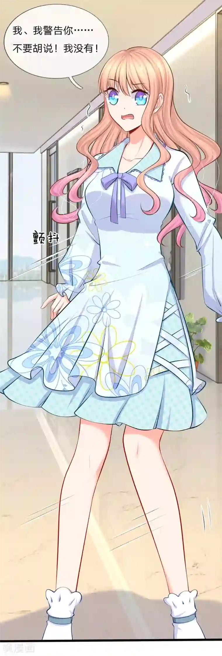 陆少的甜心公主第50话 你对我最好了