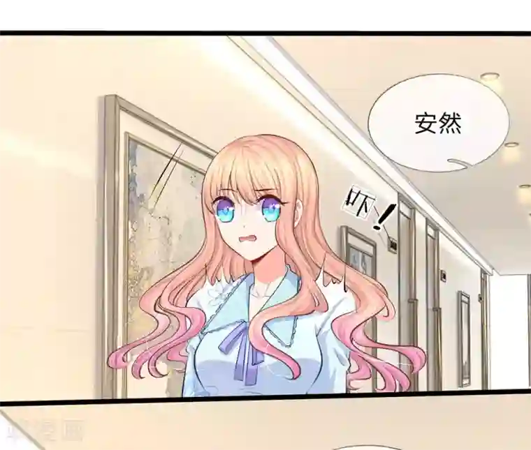 陆少的甜心公主第50话 你对我最好了