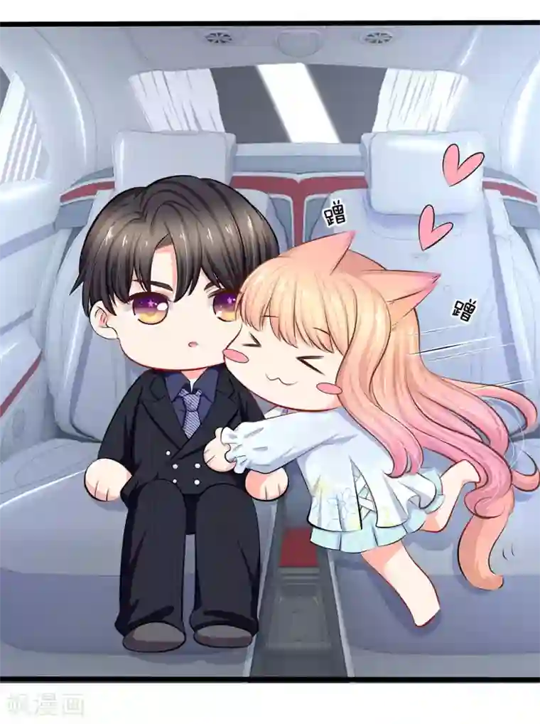 陆少的甜心公主第50话 你对我最好了