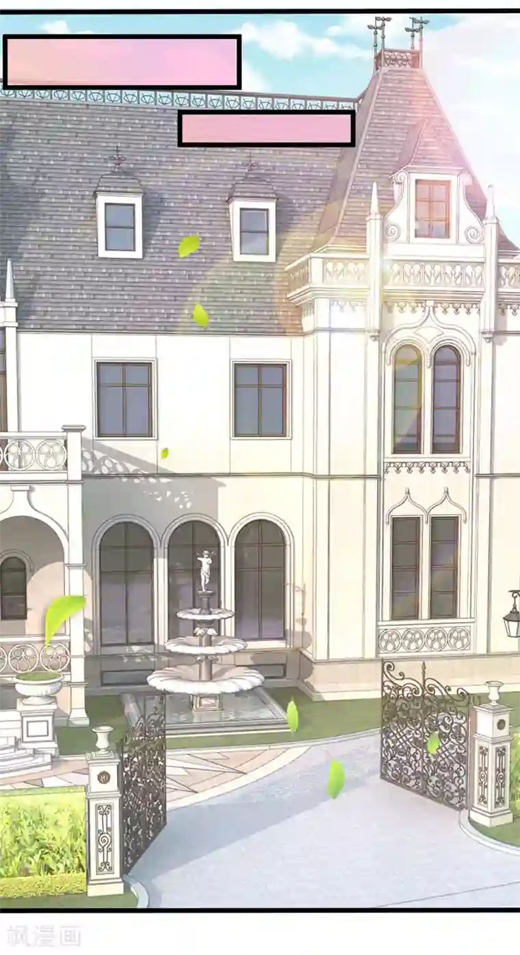 陆少的甜心公主第50话 你对我最好了