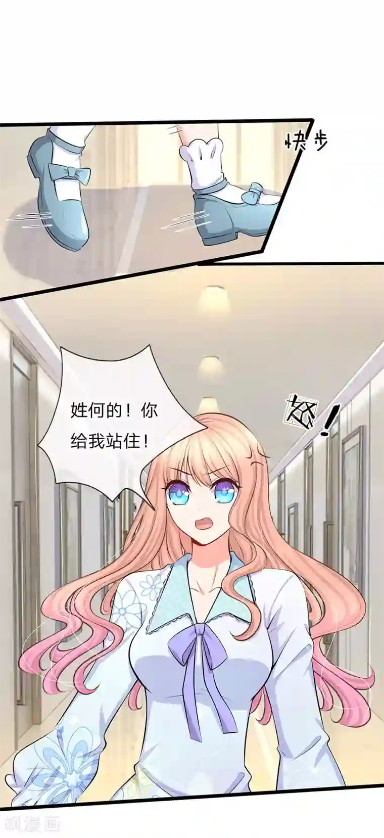 陆少的甜心公主第50话 你对我最好了