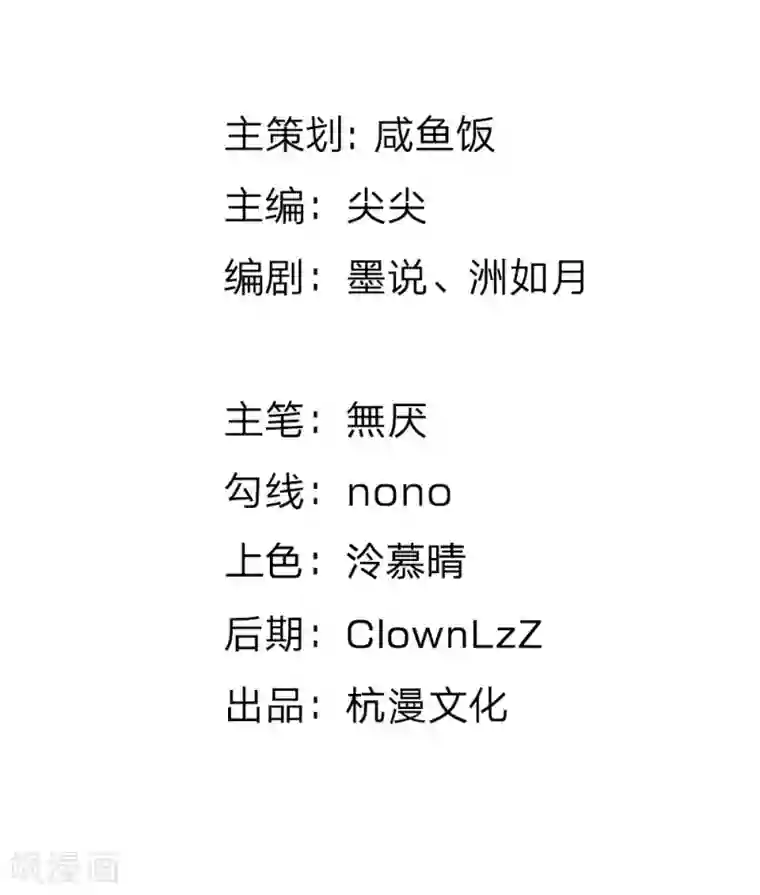 陆少的甜心公主第51话 我死都不会吃你做的饭！