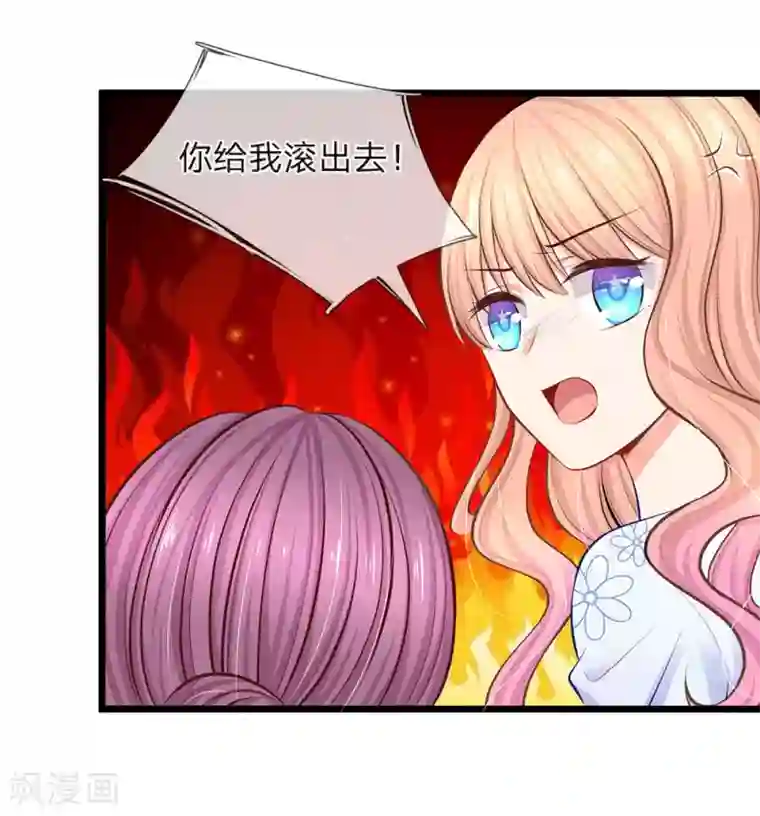 陆少的甜心公主第51话 我死都不会吃你做的饭！