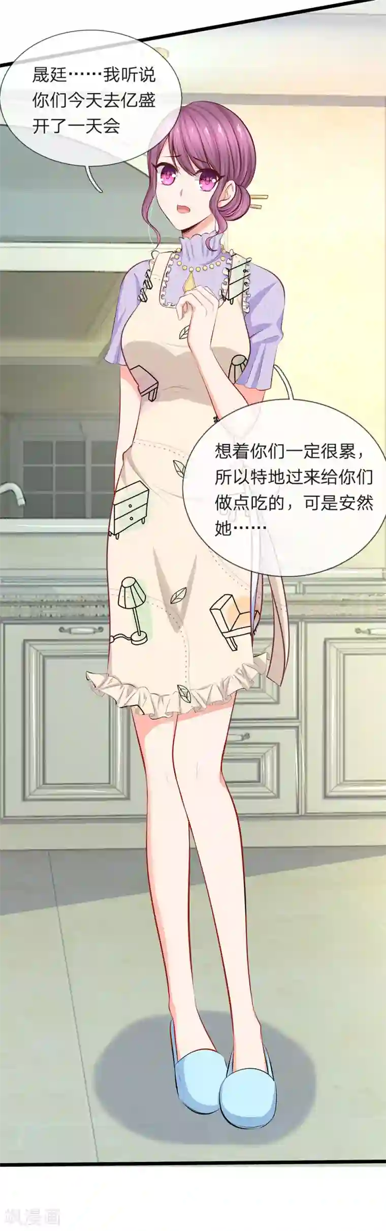 陆少的甜心公主第51话 我死都不会吃你做的饭！