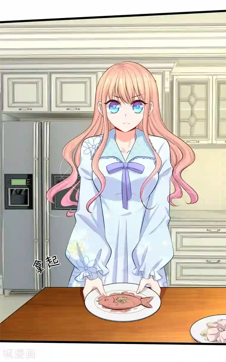 陆少的甜心公主第51话 我死都不会吃你做的饭！