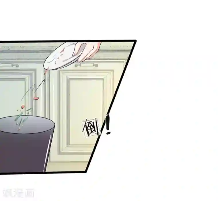 陆少的甜心公主第51话 我死都不会吃你做的饭！