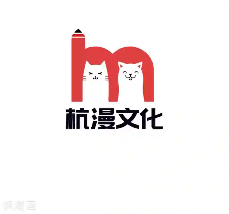 陆少的甜心公主第51话 我死都不会吃你做的饭！