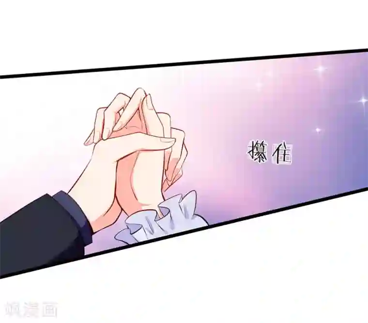 陆少的甜心公主第51话 我死都不会吃你做的饭！