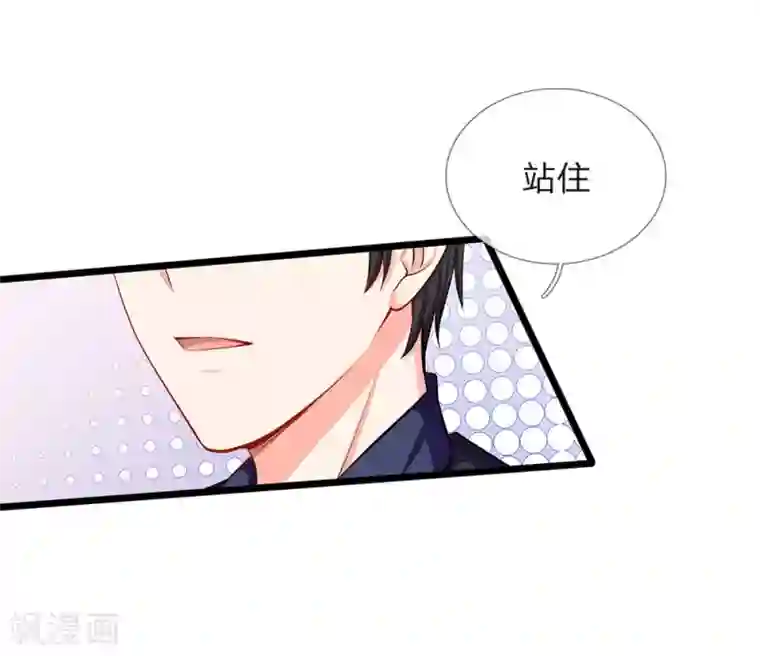 陆少的甜心公主第51话 我死都不会吃你做的饭！