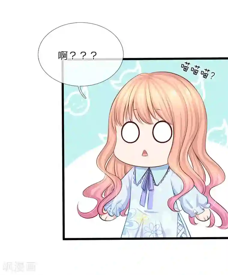 陆少的甜心公主第51话 我死都不会吃你做的饭！