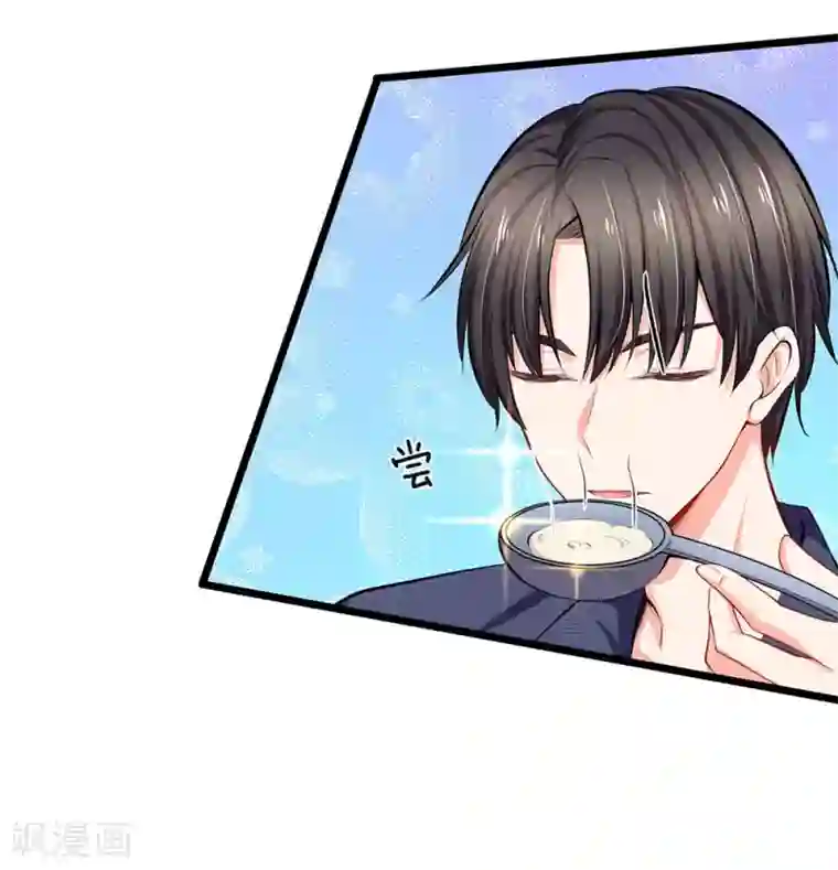 陆少的甜心公主第51话 我死都不会吃你做的饭！