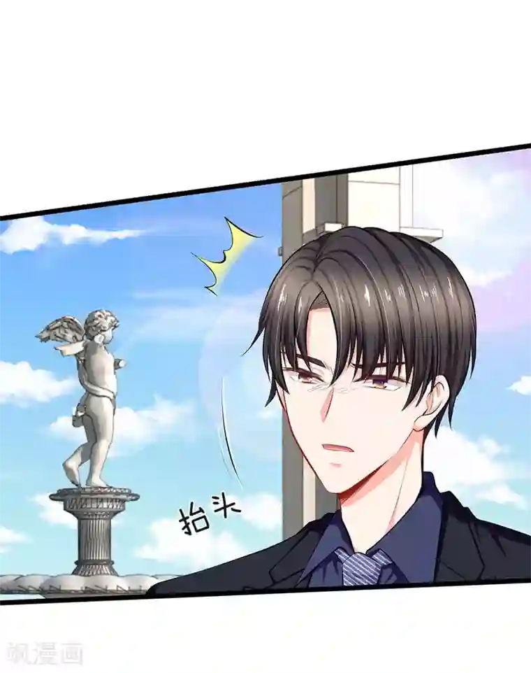 陆少的甜心公主第51话 我死都不会吃你做的饭！