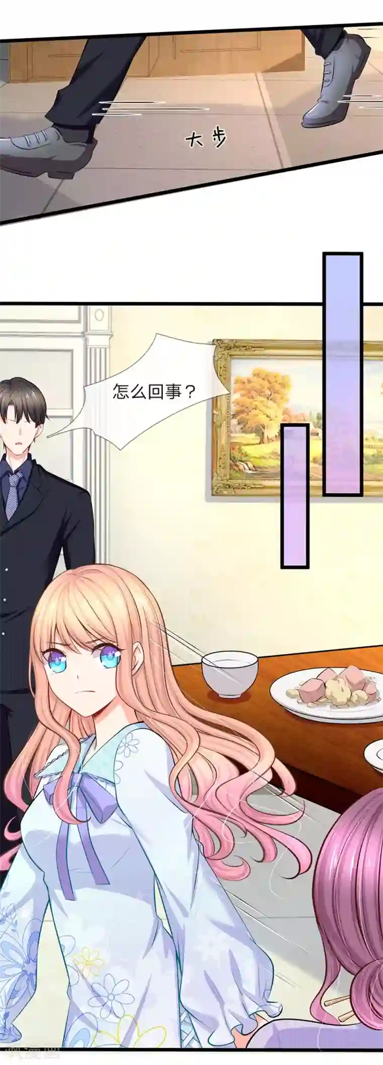 陆少的甜心公主第51话 我死都不会吃你做的饭！