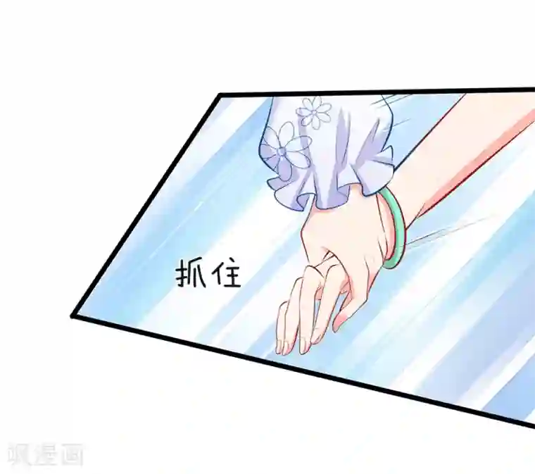 陆少的甜心公主第51话 我死都不会吃你做的饭！