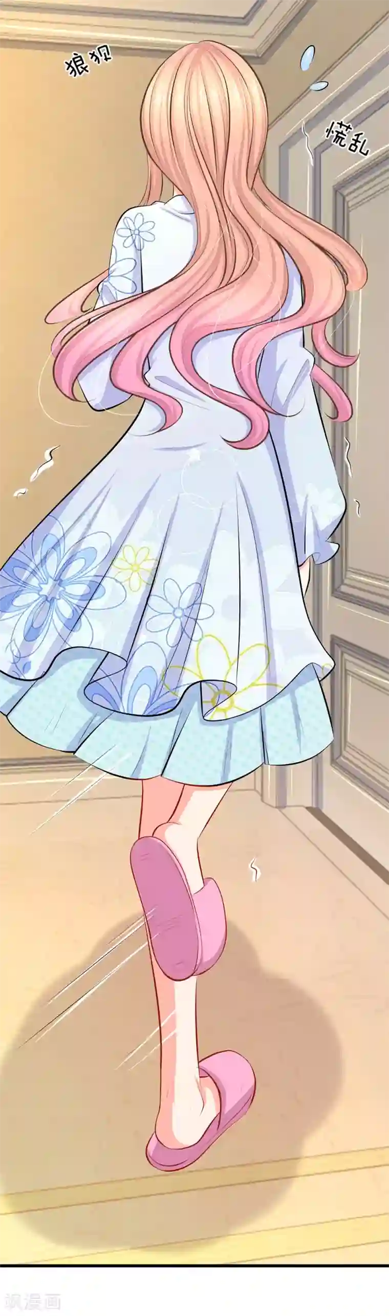 陆少的甜心公主第52话 小芝！是你吗！