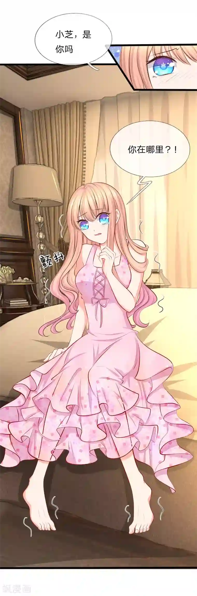 陆少的甜心公主第52话 小芝！是你吗！