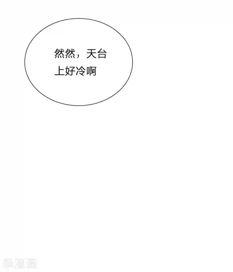 陆少的甜心公主第52话 小芝！是你吗！