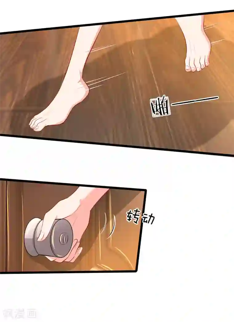 陆少的甜心公主第52话 小芝！是你吗！