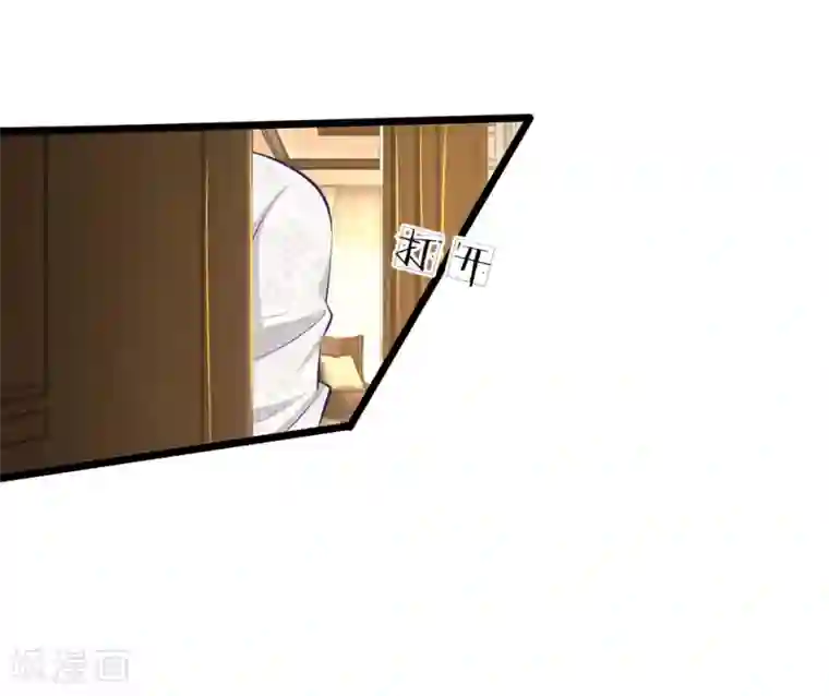 陆少的甜心公主第52话 小芝！是你吗！