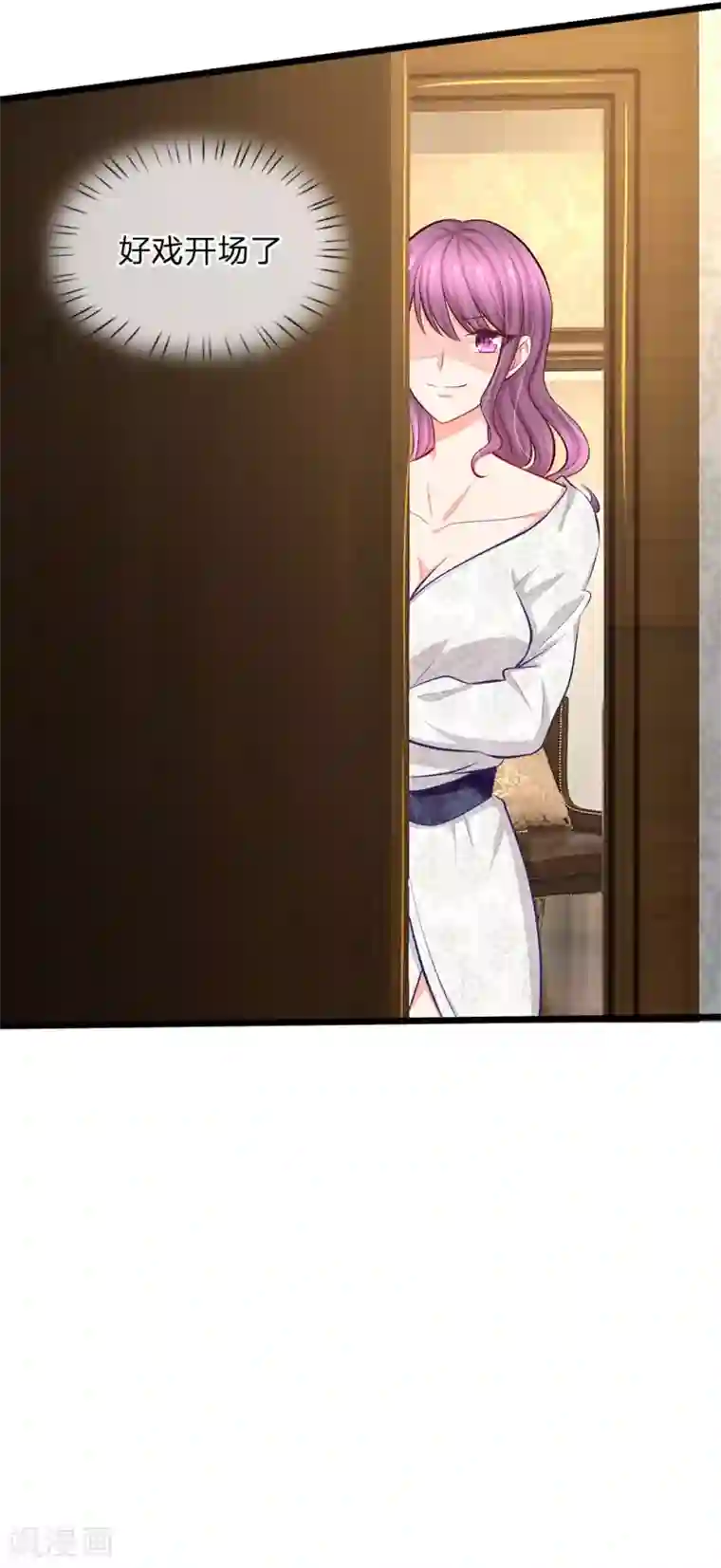 陆少的甜心公主第52话 小芝！是你吗！