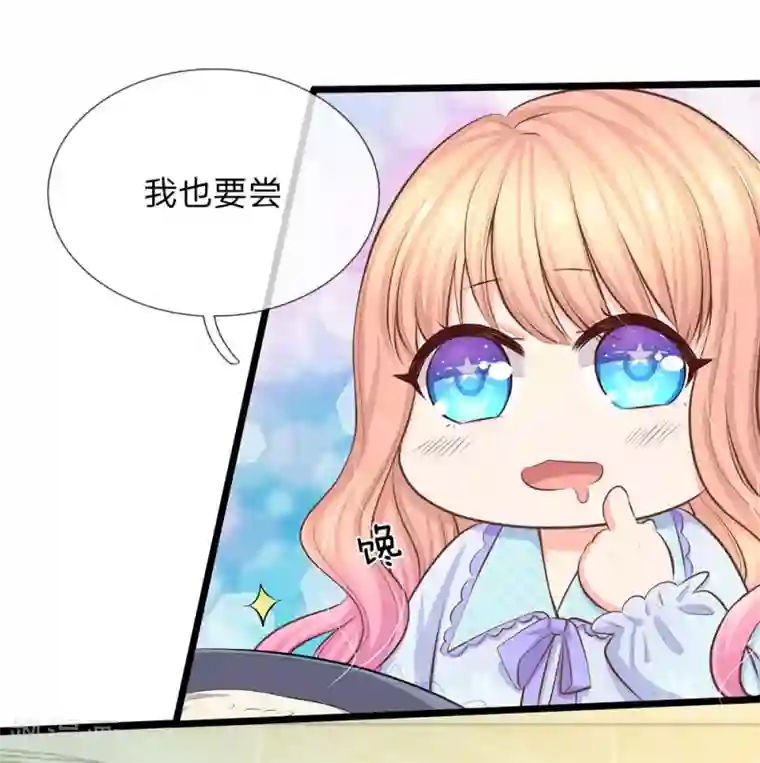 陆少的甜心公主第52话 小芝！是你吗！