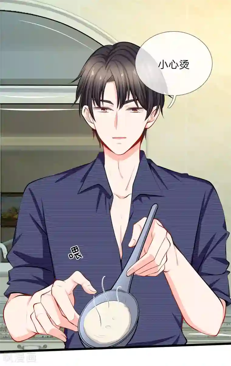 陆少的甜心公主第52话 小芝！是你吗！