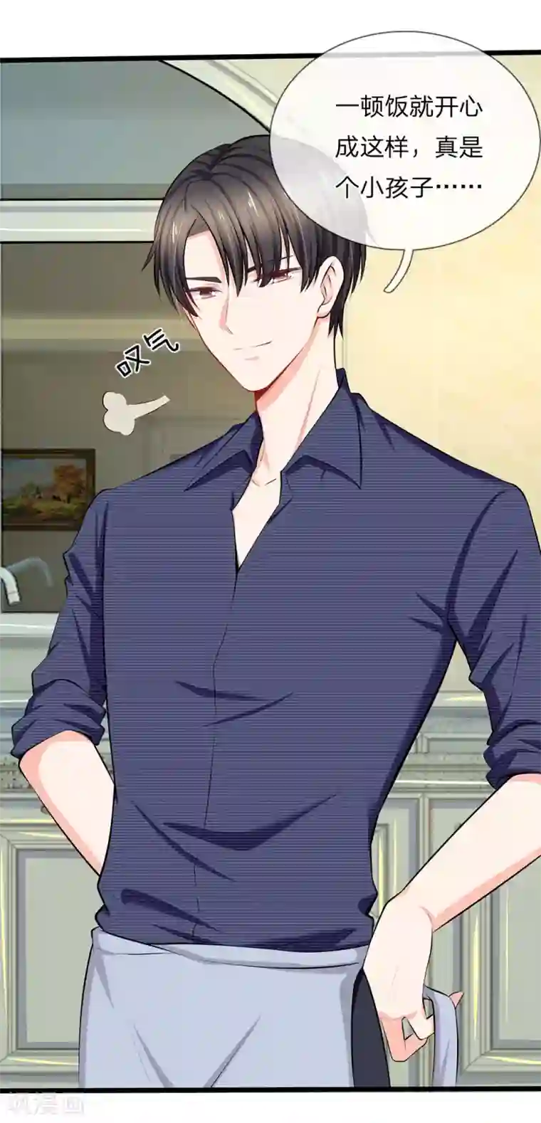 陆少的甜心公主第52话 小芝！是你吗！