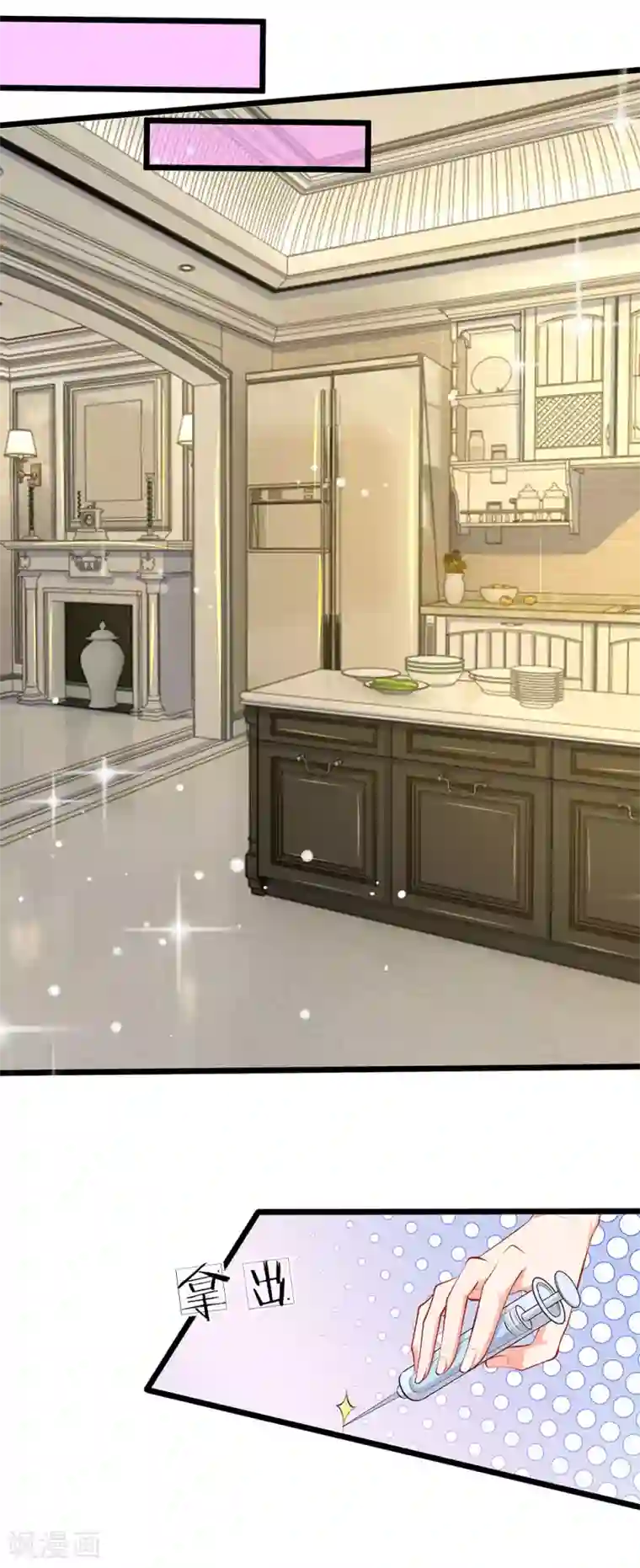 陆少的甜心公主第52话 小芝！是你吗！