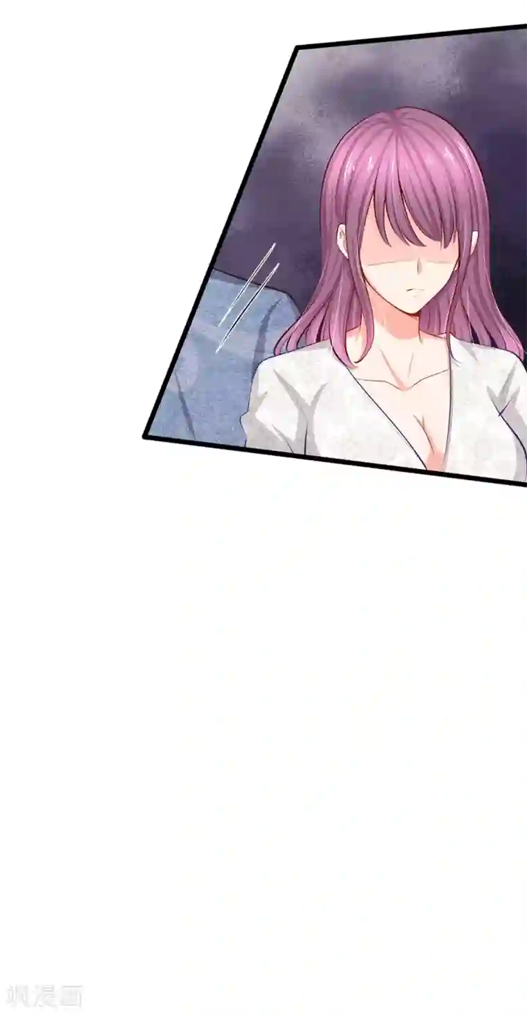 陆少的甜心公主第53话 我要去找小芝！