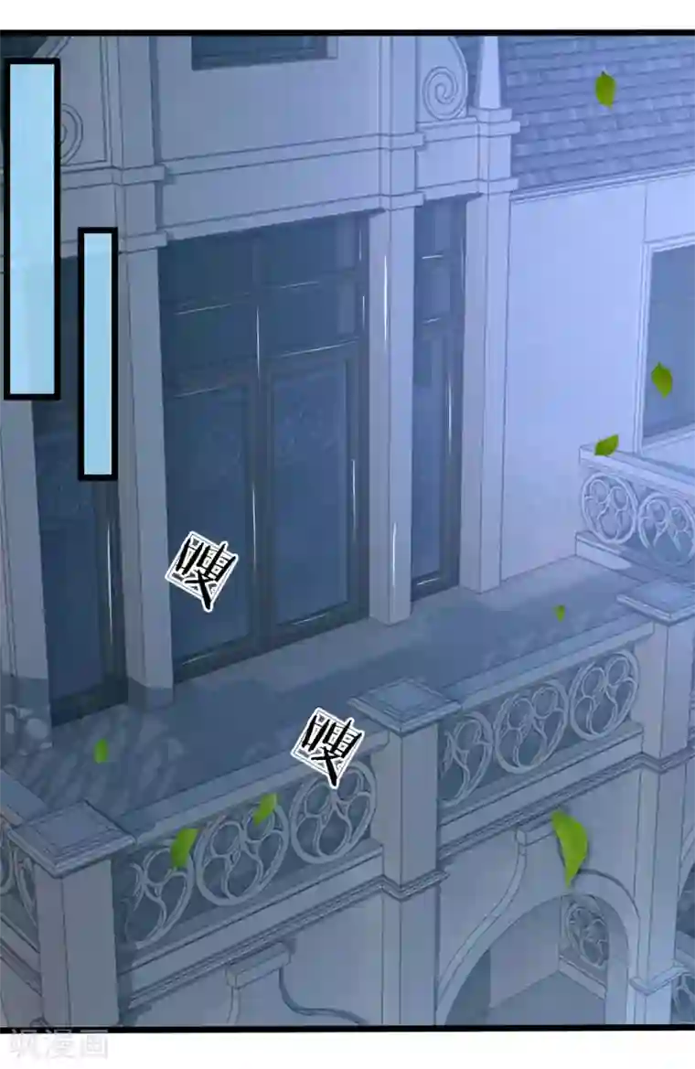 陆少的甜心公主第53话 我要去找小芝！