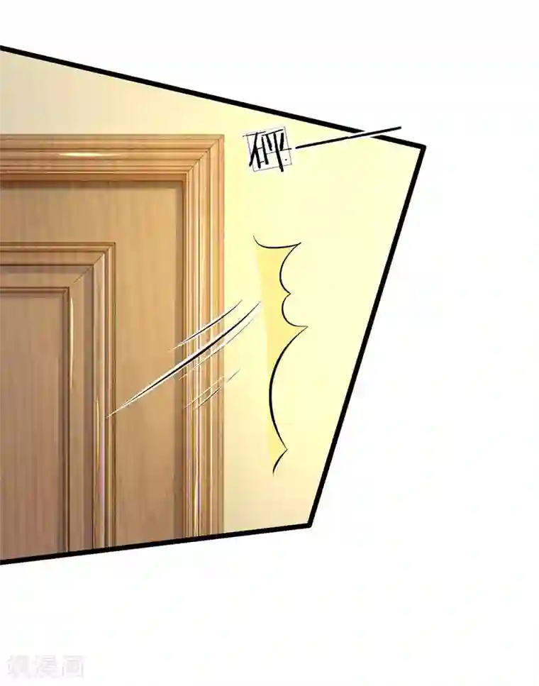 陆少的甜心公主第54话 你真以为我不知道吗