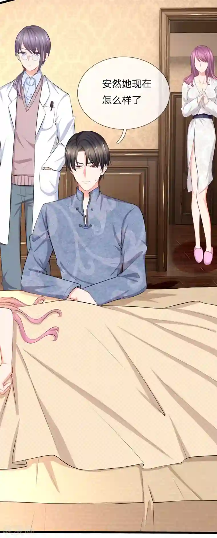 陆少的甜心公主第54话 你真以为我不知道吗