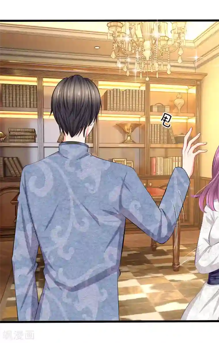 陆少的甜心公主第54话 你真以为我不知道吗