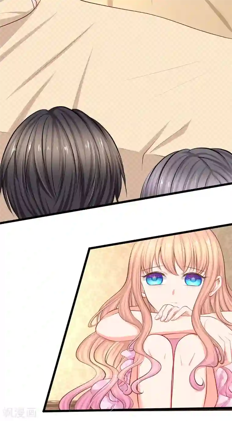 陆少的甜心公主第55话 安然就拜托你了