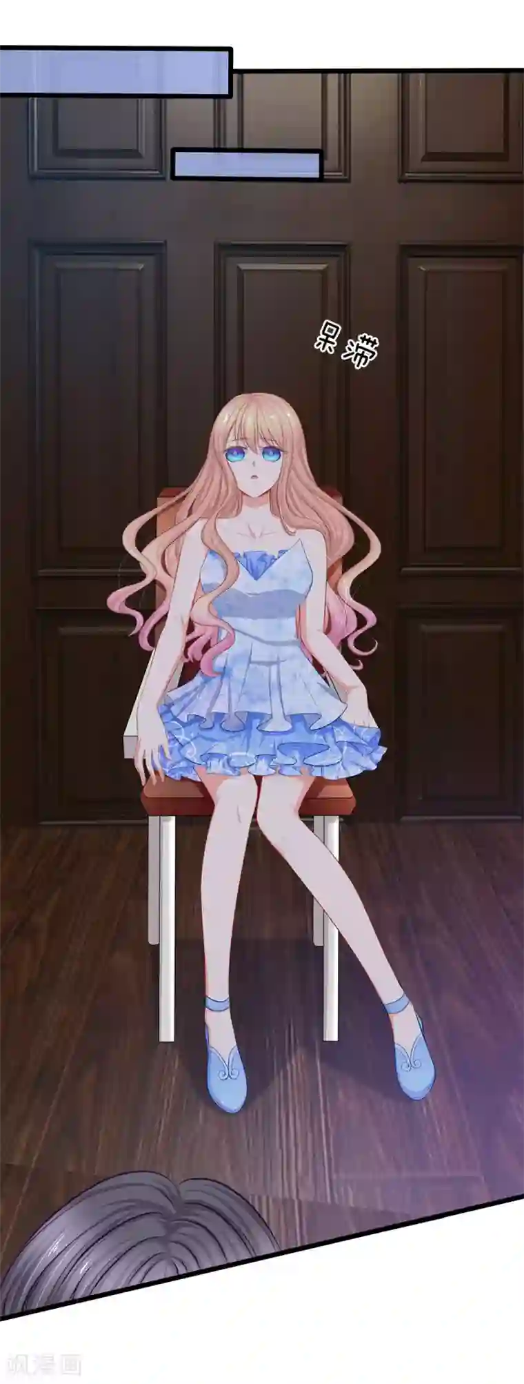 陆少的甜心公主第55话 安然就拜托你了