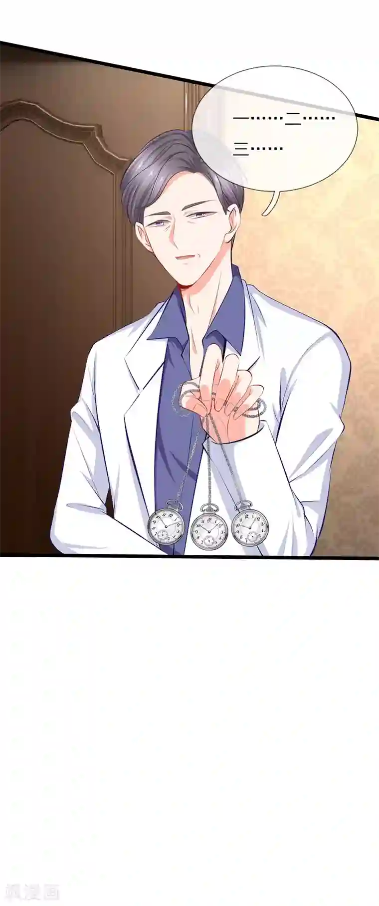 陆少的甜心公主第55话 安然就拜托你了