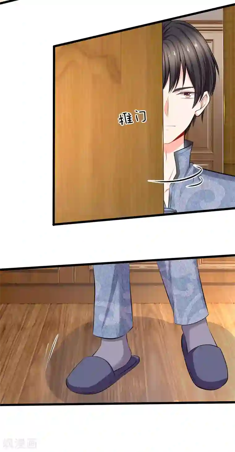 陆少的甜心公主第55话 安然就拜托你了