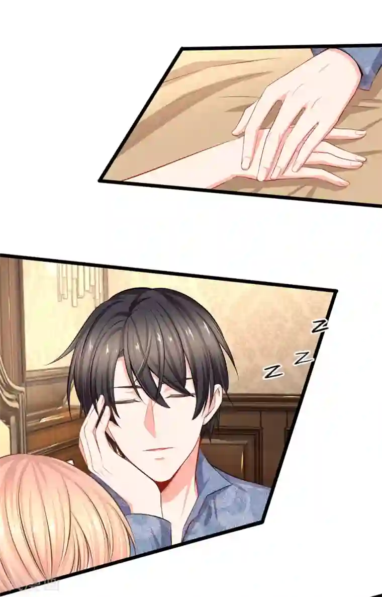 陆少的甜心公主第55话 安然就拜托你了