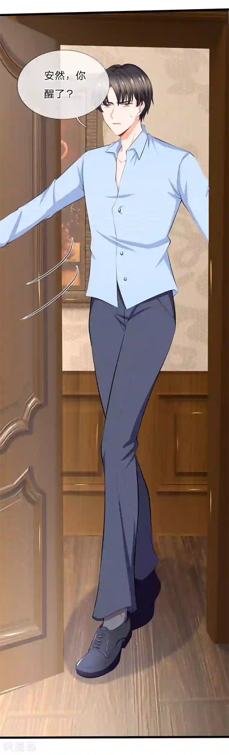 陆少的甜心公主第56话 小芝究竟说了什么