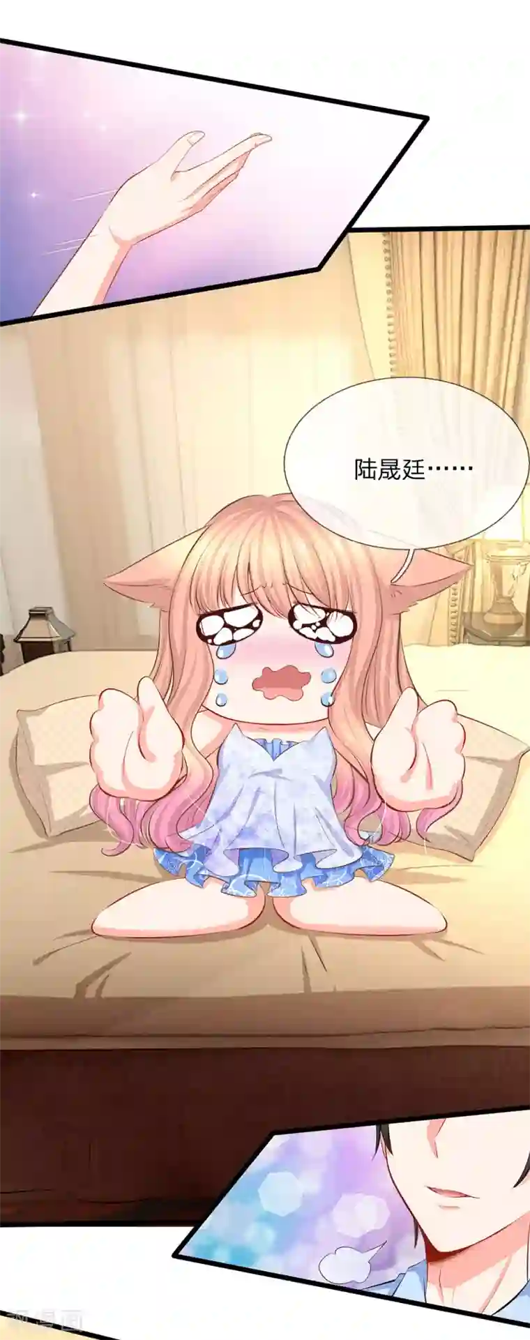 陆少的甜心公主第56话 小芝究竟说了什么