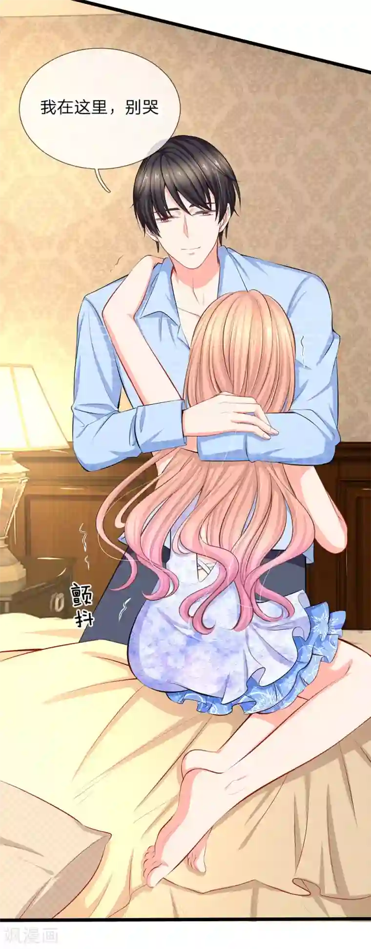 陆少的甜心公主第56话 小芝究竟说了什么