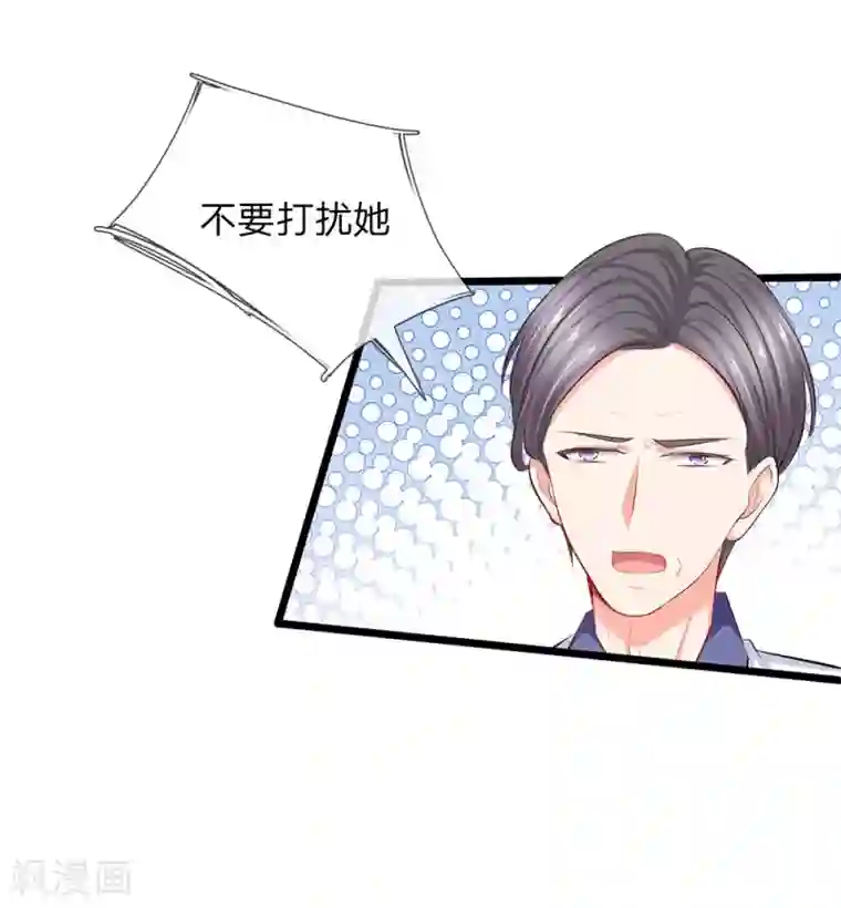 陆少的甜心公主第56话 小芝究竟说了什么