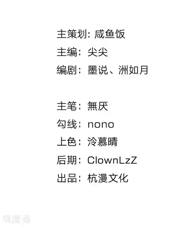 陆少的甜心公主第57话 我们去约会吧