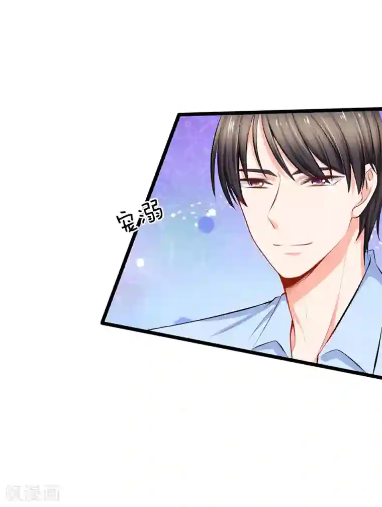 陆少的甜心公主第57话 我们去约会吧