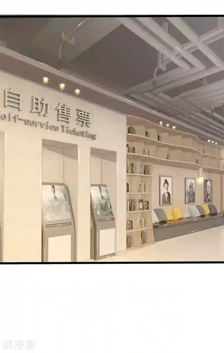 陆少的甜心公主第57话 我们去约会吧