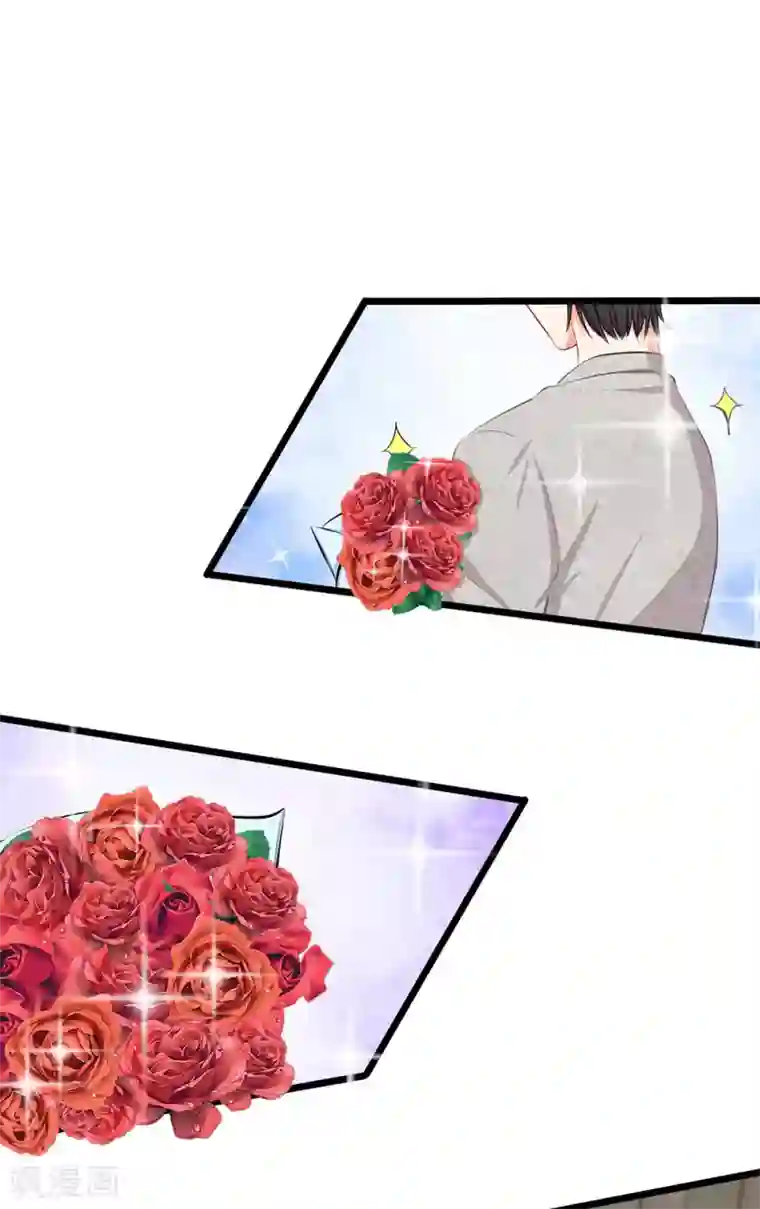 陆少的甜心公主第57话 我们去约会吧